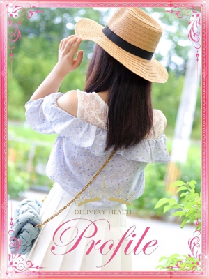 ういか　未経験のプロフィール写真
