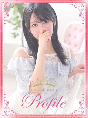 はな・未経験のプロフィール写真