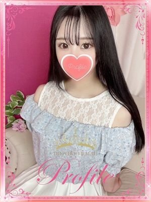 こいのプロフィール写真