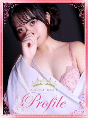 あゆなのプロフィール写真