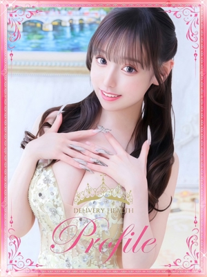 萌々香/ももかのプロフィール写真