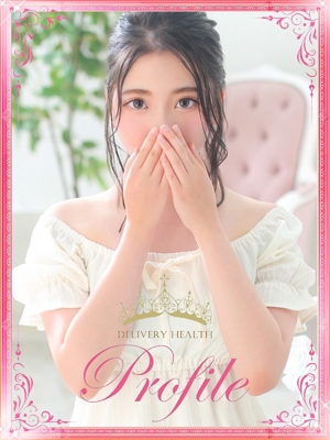 翠/みどりのプロフィール写真