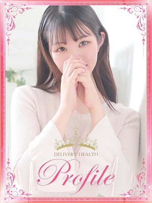 みなのプロフィール写真