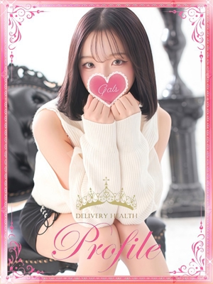 ここねのプロフィール写真
