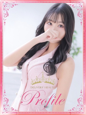 さきのプロフィール写真