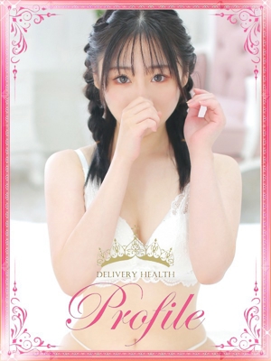 るりのプロフィール写真