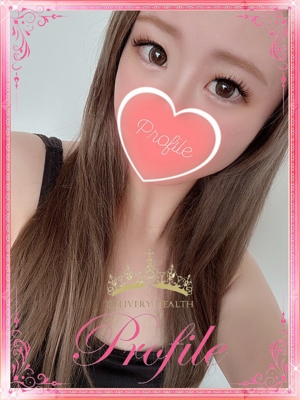 ゆうなのプロフィール写真