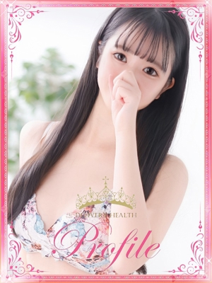 ゆずのプロフィール写真
