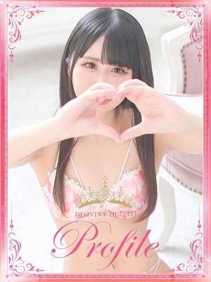 ゆののプロフィール写真