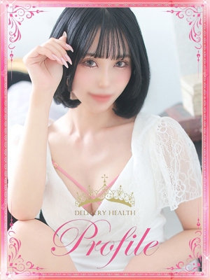 あいらのプロフィール写真