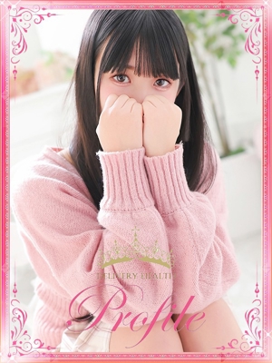 うたのプロフィール写真