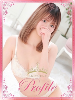 なみのプロフィール写真