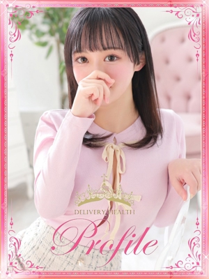 ねむのプロフィール写真
