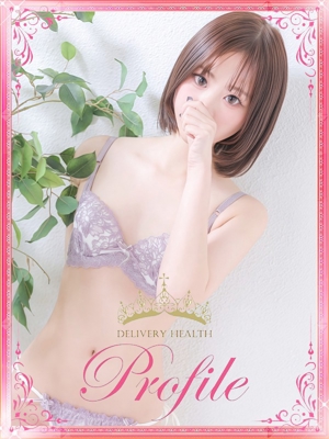 しずくのプロフィール写真