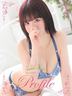 ななおのプロフィール写真