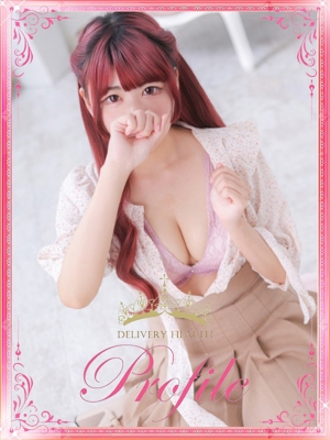 ゆめのプロフィール写真