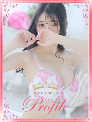 復活の純白のプロフィール写真