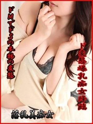 まなかのプロフィール写真