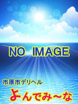 みなのプロフィール写真