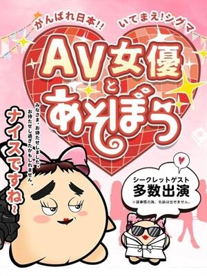 りりな・元AV女優のプロフィール写真