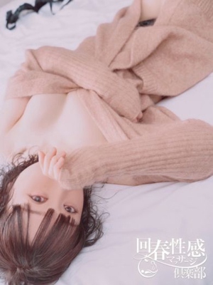 百合音のプロフィール写真