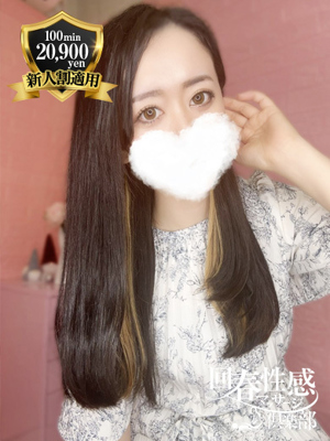 ゆかりのプロフィール写真