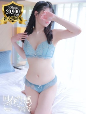 みらんのプロフィール写真