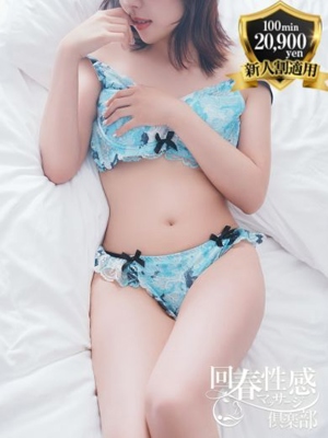 もこのプロフィール写真