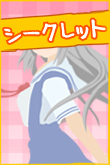 ミカンのプロフィール写真