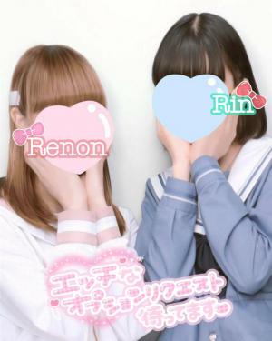 れのんあんどりんのプロフィール写真