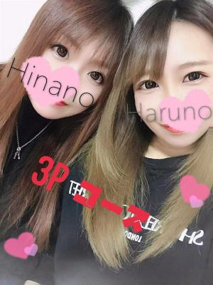 ひなの&はるののプロフィール写真