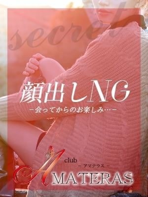 Kazuha（かずは）のプロフィール写真