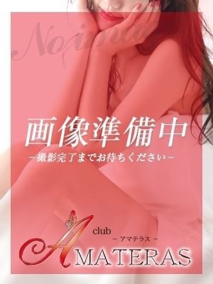 Neoのプロフィール写真