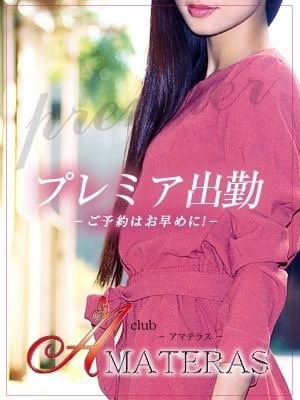 Mihane（みはね）のプロフィール写真