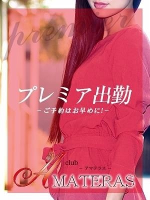 Ｍikina（みきな）のプロフィール写真