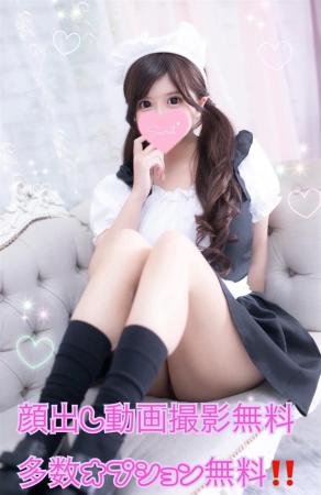 Ａmu（あむ）のプロフィール写真