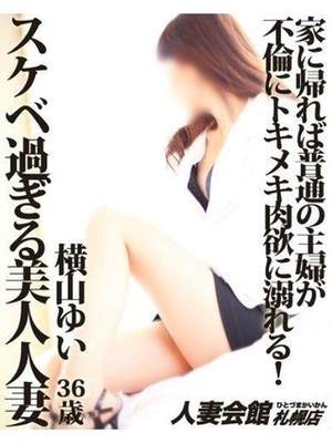 横山　ゆいのプロフィール写真