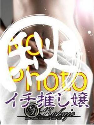 天海えりのプロフィール写真