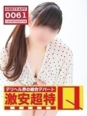 さゆりのプロフィール写真