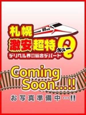 まなかのプロフィール写真