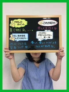 ななこのプロフィール写真
