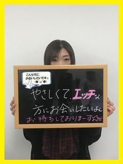 ふみよのプロフィール写真