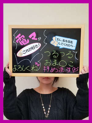 ゆずきのプロフィール写真