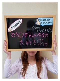 なみのプロフィール写真