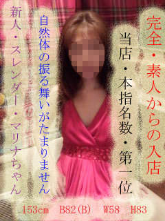 マリナのプロフィール写真