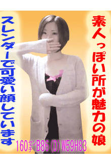 アズサのプロフィール写真