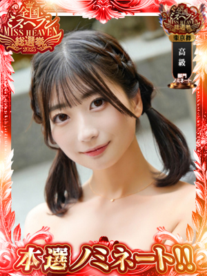 茉莉花(まりか)のプロフィール写真