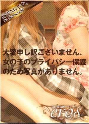 めいのプロフィール写真