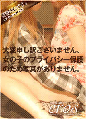 30+さちのプロフィール写真