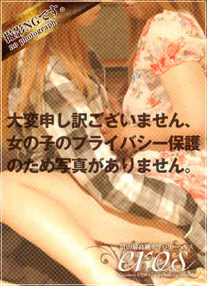 このみのプロフィール写真